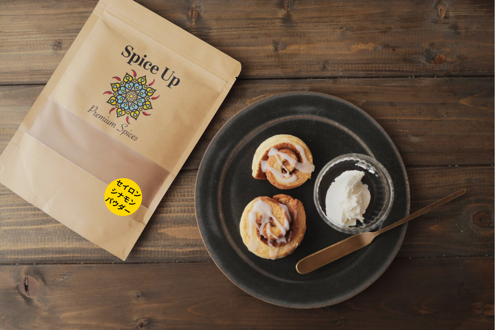 シナモンメルツページ　セラム20包 シナモンメルツ様専用ページ セラム20包｜シナモンメルツ様専用ページ